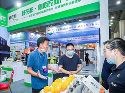 嘉祥鲜农都展贸展销中心