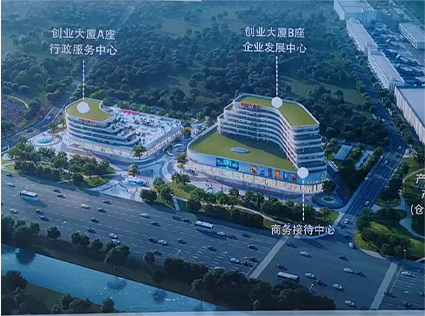 阳谷智惠产业创新城项目