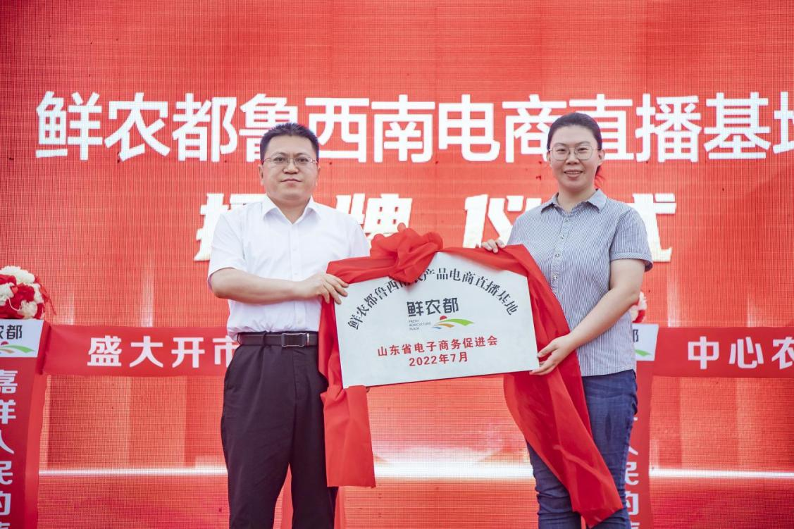 嘉祥人民的“菜篮子”鲜农都中心农贸盛大开市 嘉祥人民的“菜篮子”鲜农都中心农贸盛大开市