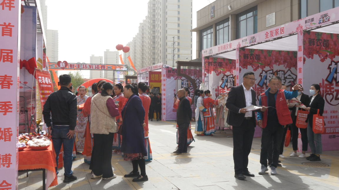 不负春光,不负卿,嘉祥首届鲜农都婚博会成功开幕 不负春光,不负卿,嘉祥首届鲜农都婚博会成功开幕