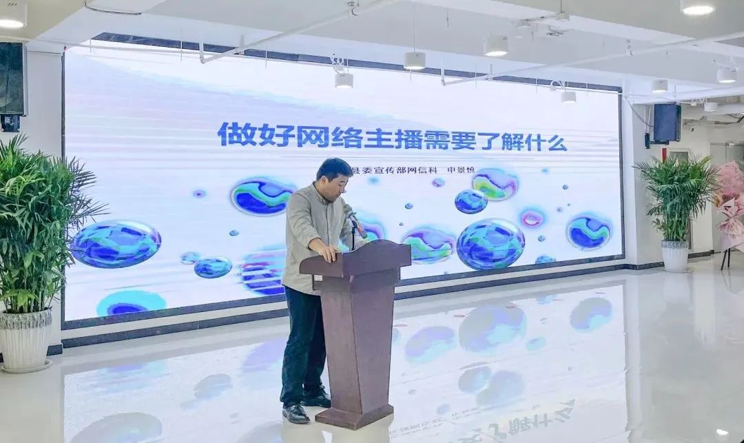 【鲜农都快讯】热烈祝贺！嘉祥县直播电商产业党建联盟揭牌仪式暨“祥城播客”第一期分享会圆满成功！