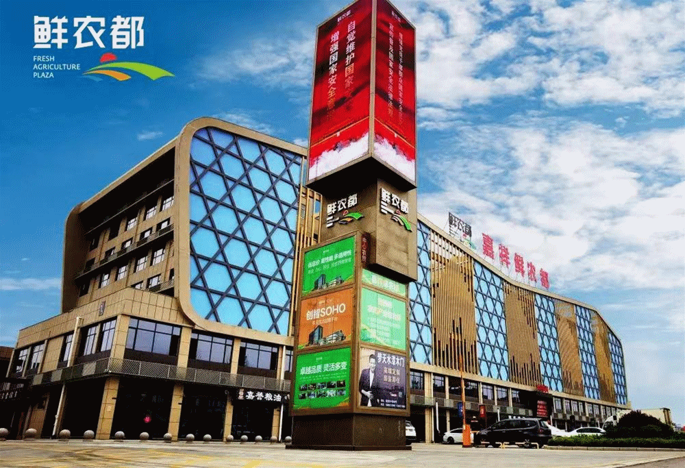 【鲜农都快讯】热烈祝贺！嘉祥县直播电商产业党建联盟揭牌仪式暨“祥城播客”第一期分享会圆满成功！