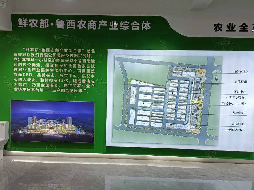 济宁市读书协会走进嘉祥鲜农都市场管理有限公司开展书画惠企活动 济宁市读书协会走进嘉祥鲜农都市场管理有限公司开展书画惠企活动