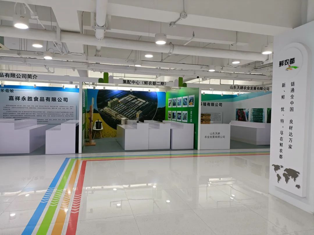 济宁市读书协会走进嘉祥鲜农都市场管理有限公司开展书画惠企活动 济宁市读书协会走进嘉祥鲜农都市场管理有限公司开展书画惠企活动