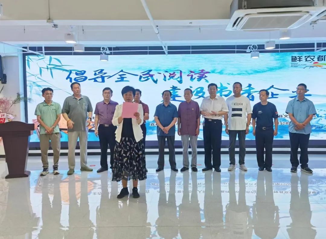 济宁市读书协会走进嘉祥鲜农都市场管理有限公司开展书画惠企活动 济宁市读书协会走进嘉祥鲜农都市场管理有限公司开展书画惠企活动