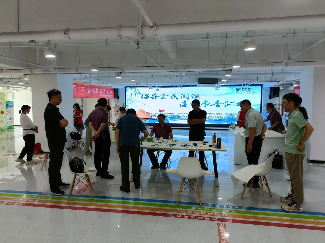 济宁市读书协会走进嘉祥鲜农都市场管理有限公司开展书画惠企活动 济宁市读书协会走进嘉祥鲜农都市场管理有限公司开展书画惠企活动