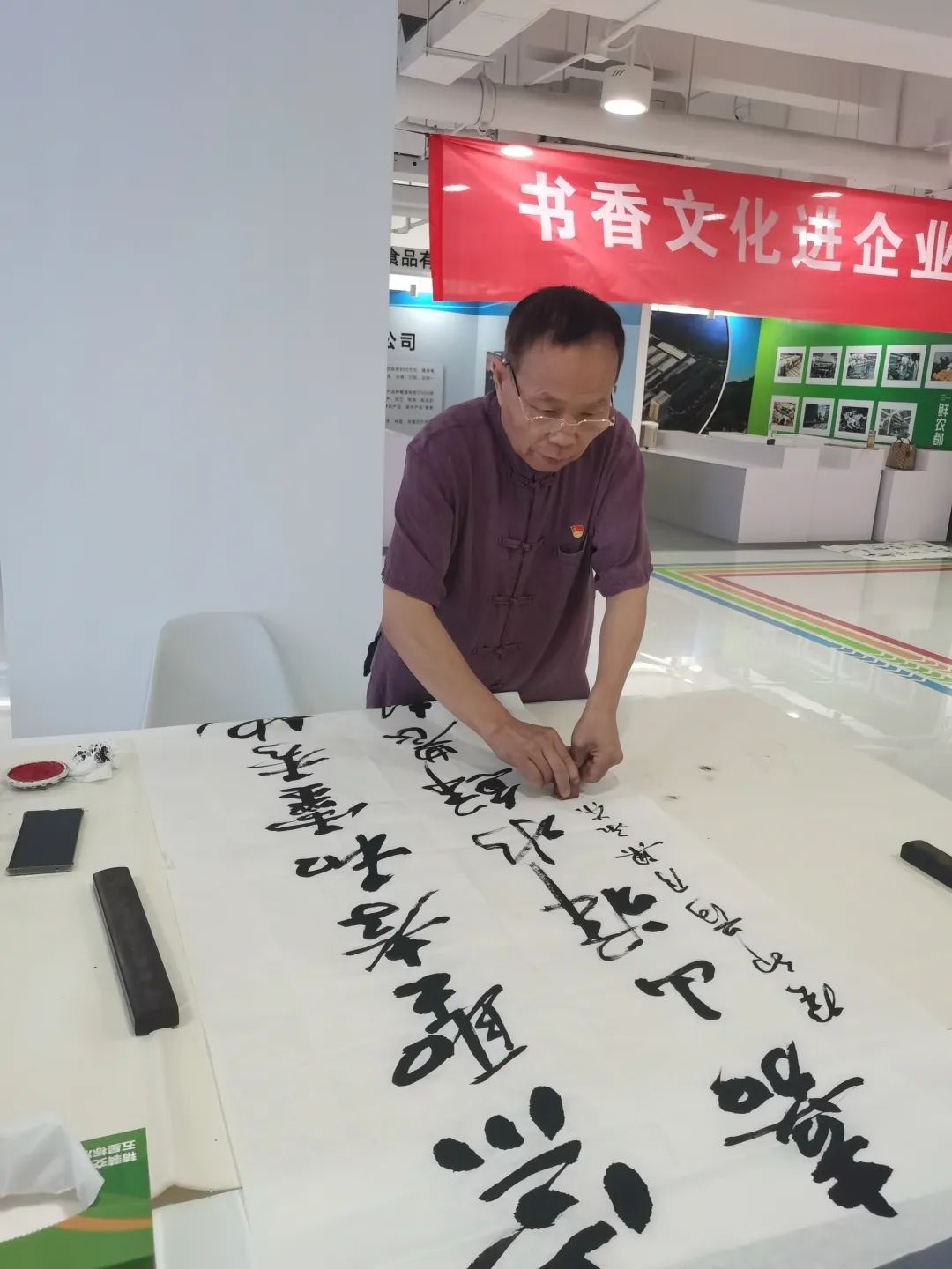 济宁市读书协会走进嘉祥鲜农都市场管理有限公司开展书画惠企活动 济宁市读书协会走进嘉祥鲜农都市场管理有限公司开展书画惠企活动