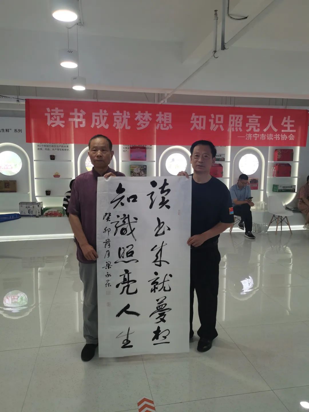 济宁市读书协会走进嘉祥鲜农都市场管理有限公司开展书画惠企活动 济宁市读书协会走进嘉祥鲜农都市场管理有限公司开展书画惠企活动