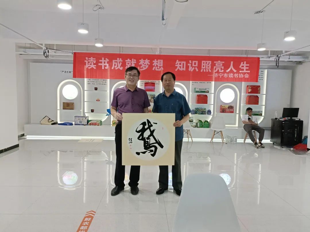 济宁市读书协会走进嘉祥鲜农都市场管理有限公司开展书画惠企活动 济宁市读书协会走进嘉祥鲜农都市场管理有限公司开展书画惠企活动