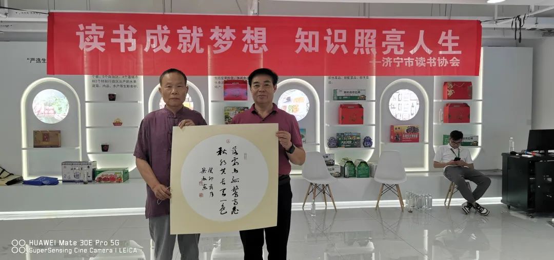 济宁市读书协会走进嘉祥鲜农都市场管理有限公司开展书画惠企活动 济宁市读书协会走进嘉祥鲜农都市场管理有限公司开展书画惠企活动