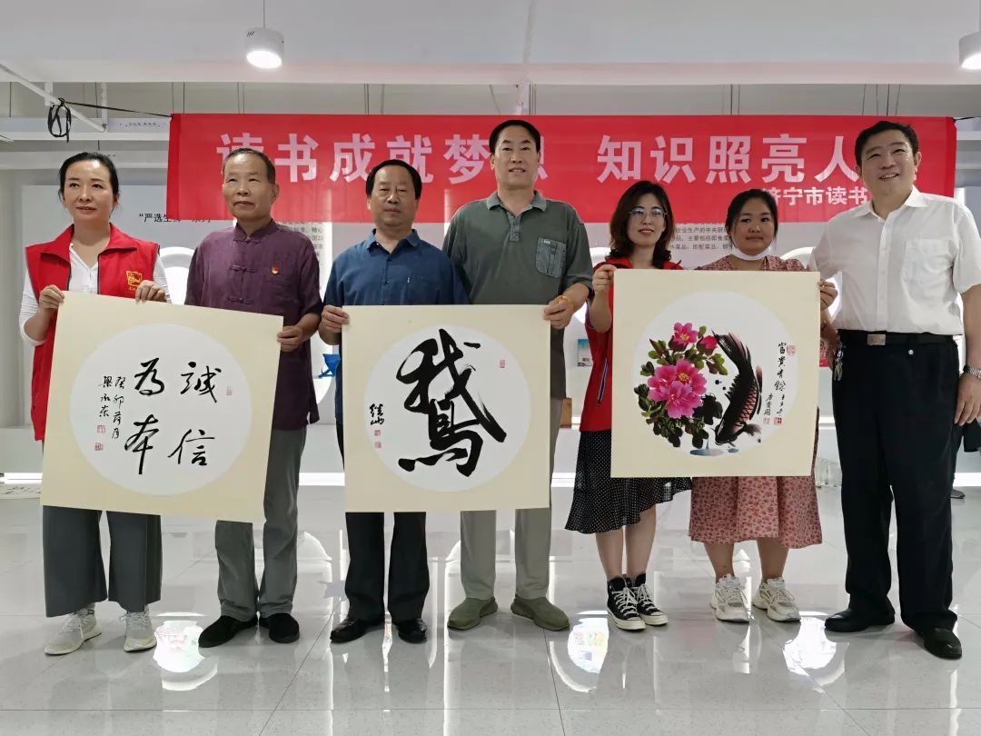 济宁市读书协会走进嘉祥鲜农都市场管理有限公司开展书画惠企活动 济宁市读书协会走进嘉祥鲜农都市场管理有限公司开展书画惠企活动