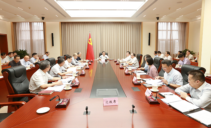 农业农村部党组召开会议 传达学习中共中央政治局和中央财经委员会 会议精神 研究部署当前三农重点工作 农业农村部党组召开会议 传达学习中共中央政治局和中央财经委员会 会议精神 研究部署当前三农重点工作
