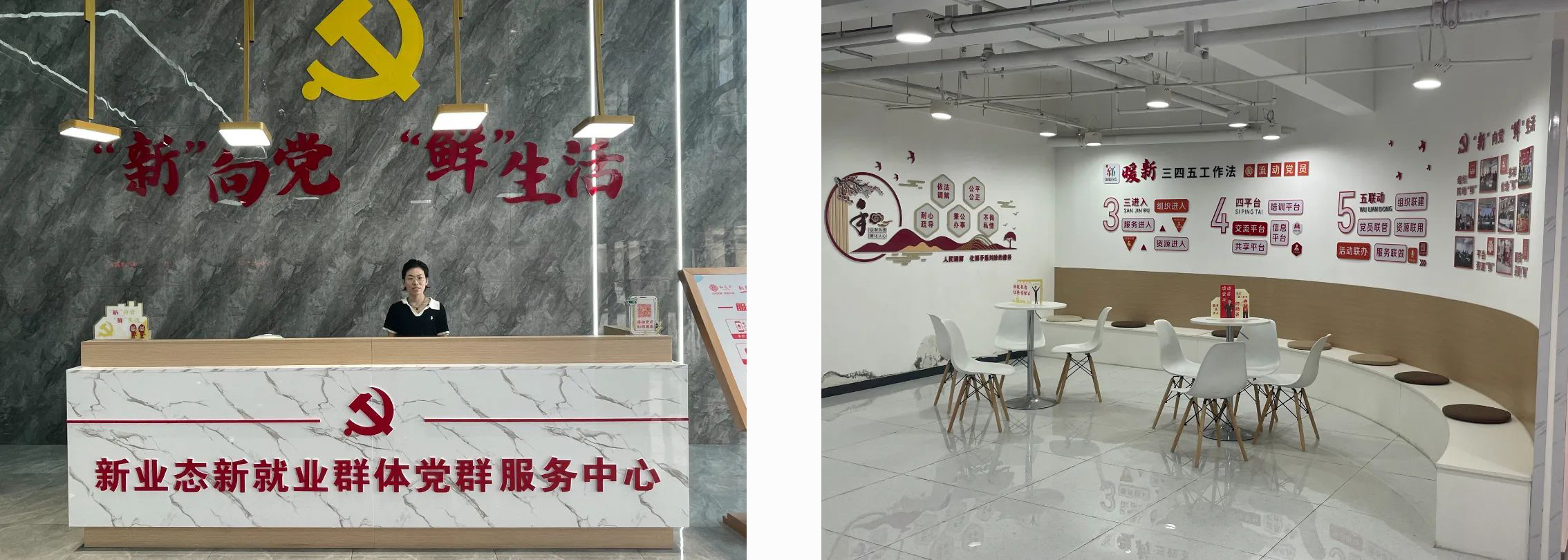 喜报!省级荣誉 全市唯一!荣获“省直播电商行业党建工作示范点”荣誉称号 喜报!省级荣誉 全市唯一!荣获“省直播电商行业党建工作示范点”荣誉称号