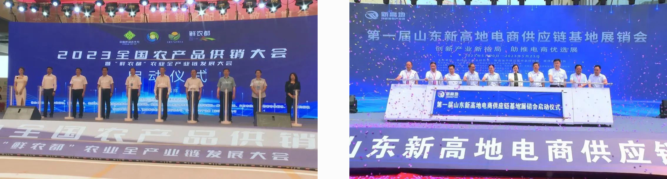 喜报!省级荣誉 全市唯一!荣获“省直播电商行业党建工作示范点”荣誉称号 喜报!省级荣誉 全市唯一!荣获“省直播电商行业党建工作示范点”荣誉称号