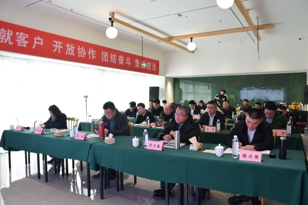 联心奋斗 聚力致远|鲜农都集团2023-2024年度工作会议取得圆满成功 联心奋斗 聚力致远|鲜农都集团2023-2024年度工作会议取得圆满成功