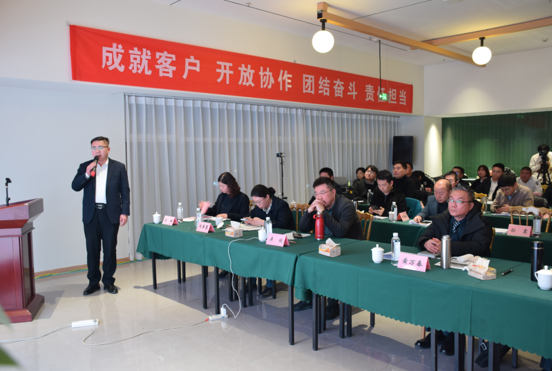 联心奋斗 聚力致远|鲜农都集团2023-2024年度工作会议取得圆满成功 联心奋斗 聚力致远|鲜农都集团2023-2024年度工作会议取得圆满成功