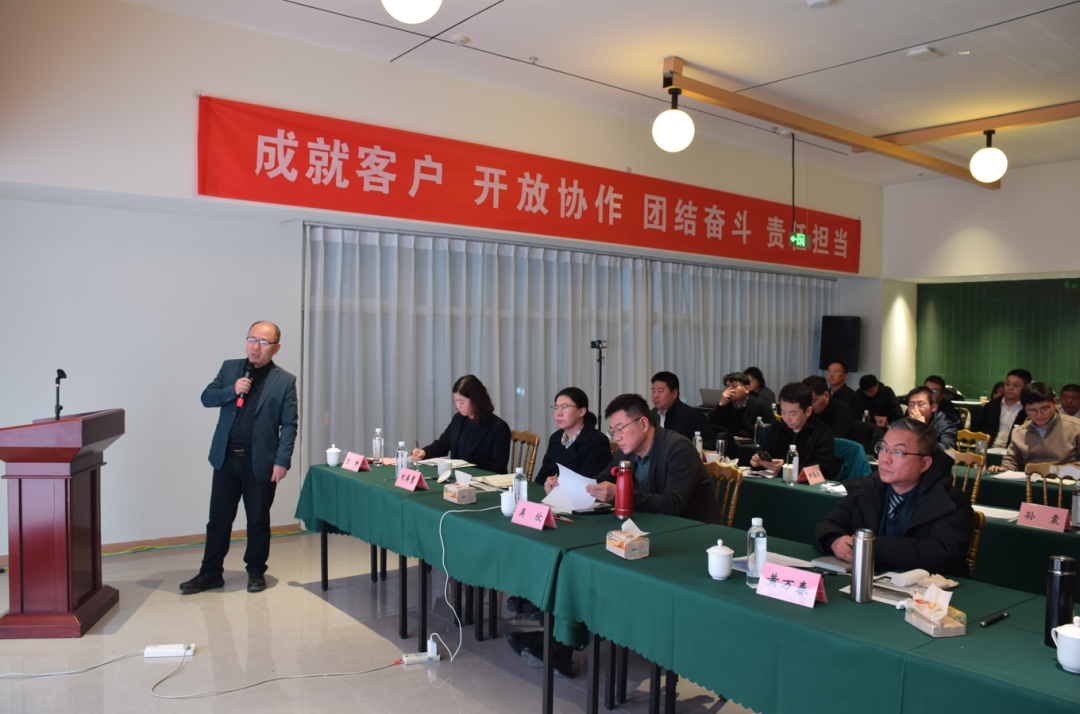 联心奋斗 聚力致远|鲜农都集团2023-2024年度工作会议取得圆满成功 联心奋斗 聚力致远|鲜农都集团2023-2024年度工作会议取得圆满成功