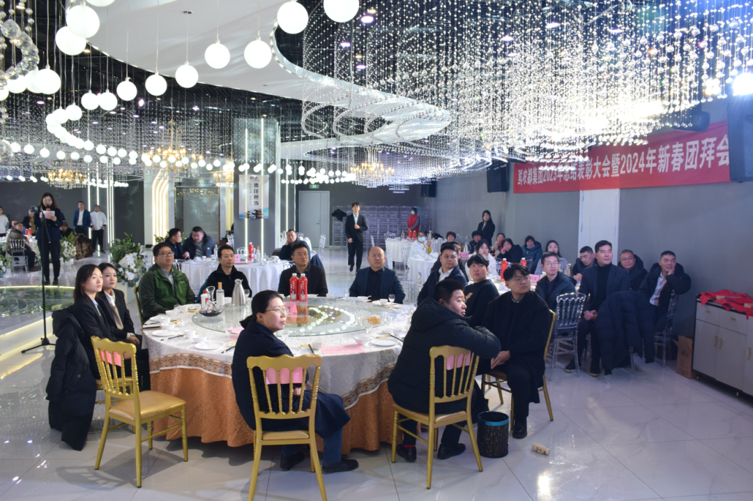 联心奋斗 聚力致远|鲜农都集团2023-2024年度工作会议取得圆满成功 联心奋斗 聚力致远|鲜农都集团2023-2024年度工作会议取得圆满成功