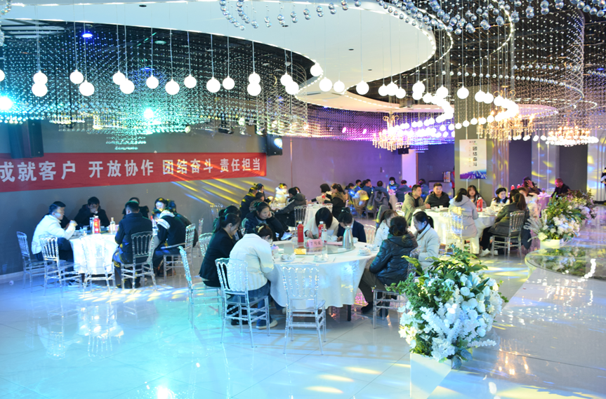 鲜农都集团2023年度荣誉表彰和颁奖大会隆重举行! 鲜农都集团2023年度荣誉表彰和颁奖大会隆重举行!