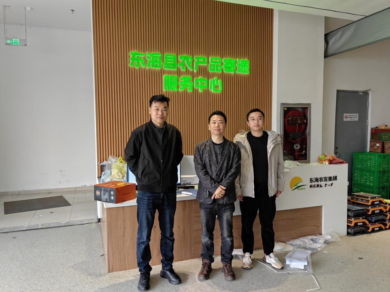 鲜农都集团应邀考察连云港市 鲜农都集团应邀考察连云港市