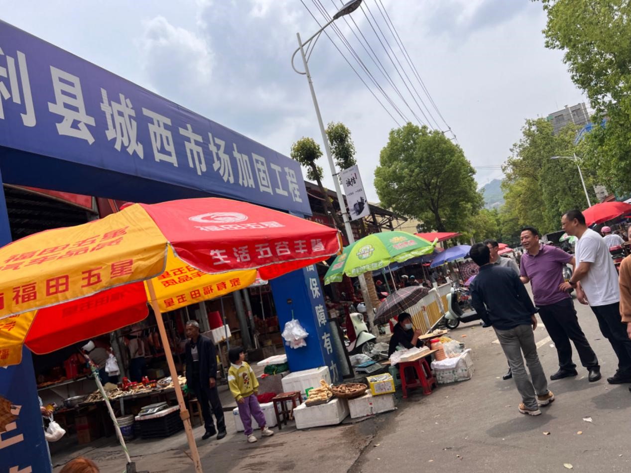 鲜农都集团应邀考察湖南慈利县 鲜农都集团应邀考察湖南慈利县