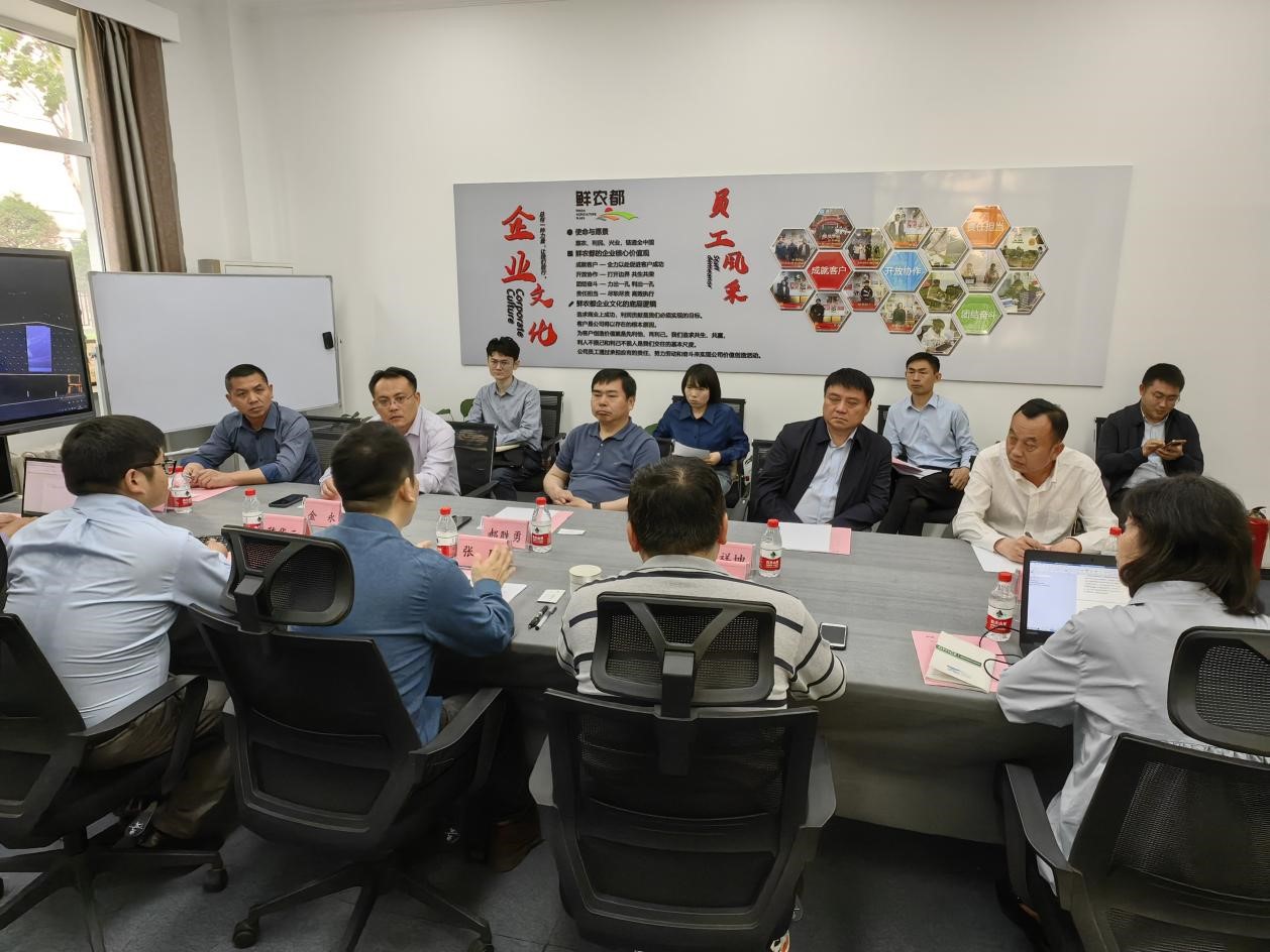 大冶市政府莅临北京鲜农都招商座谈 大冶市政府莅临北京鲜农都招商座谈