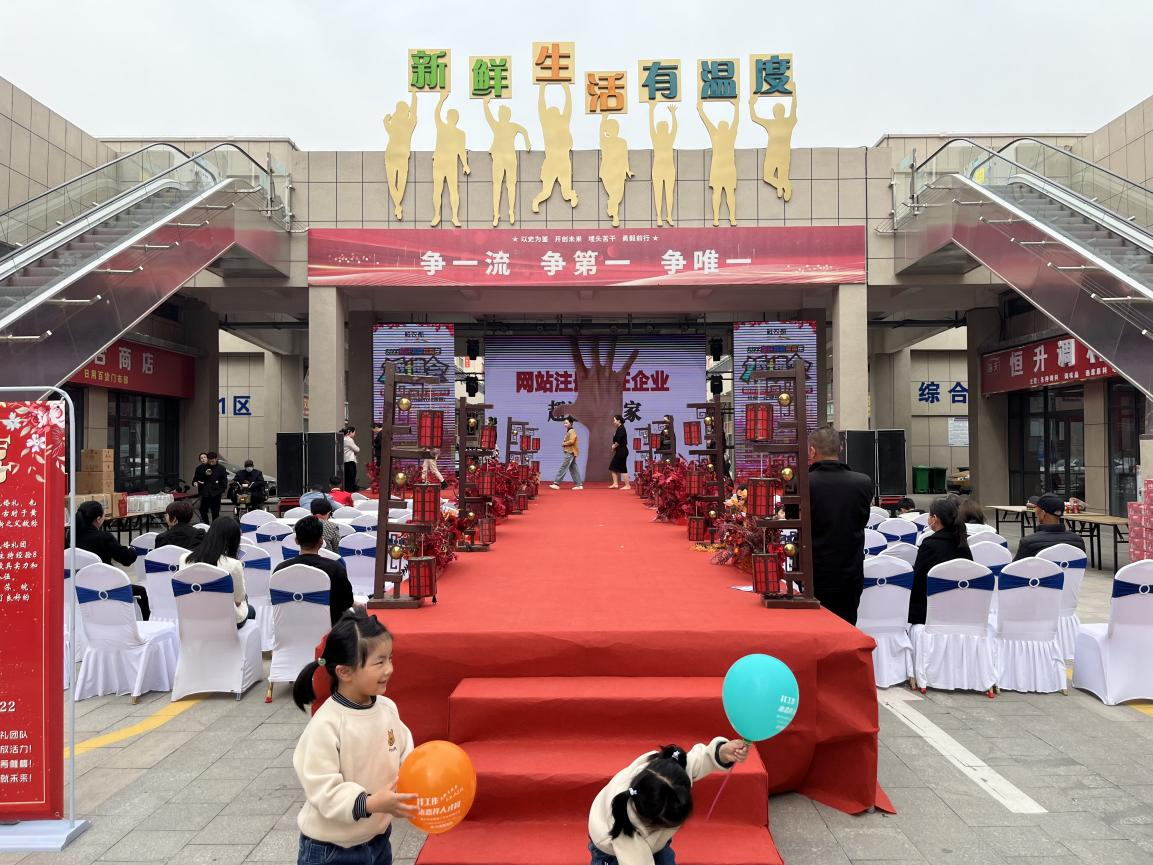 不负春光，不负卿，嘉祥首届鲜农都婚博会成功开幕