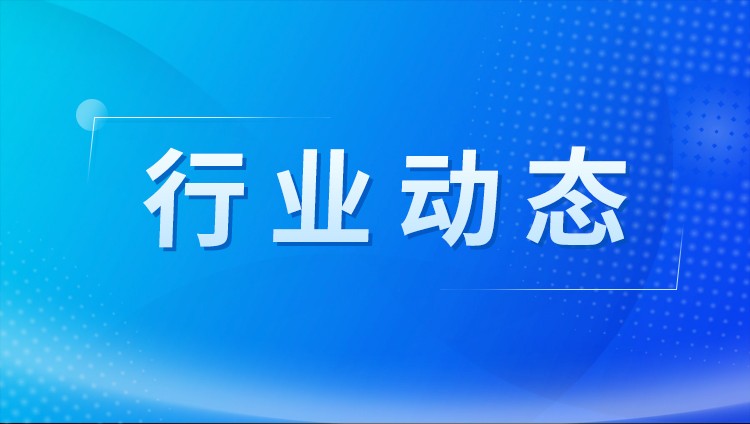 2023年“菜篮子”产品暨品牌农产品消费促进行动启动