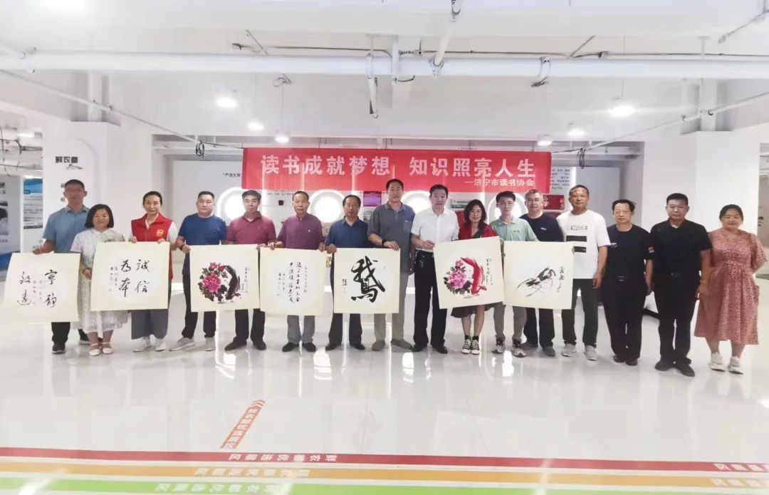 济宁市读书协会走进嘉祥鲜农都市场管理有限公司开展书画惠企活动