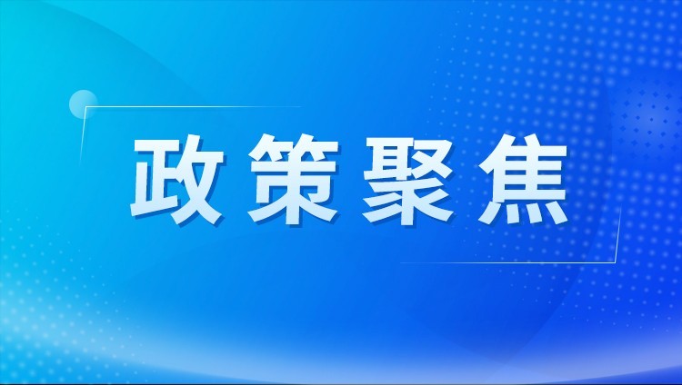关于修订《“我的家乡我建设”活动实施方案》的通知