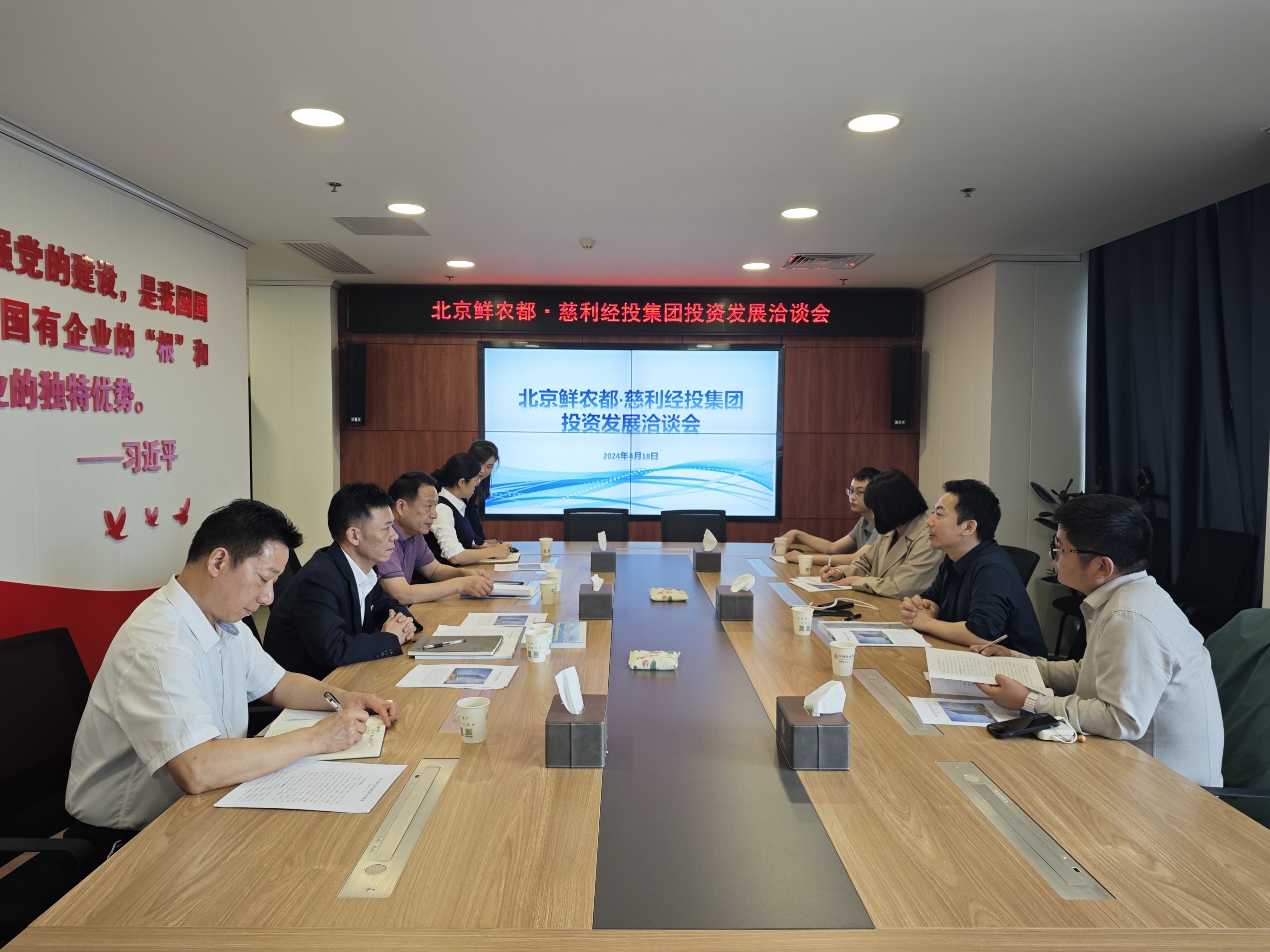 鲜农都集团应邀考察湖南慈利县